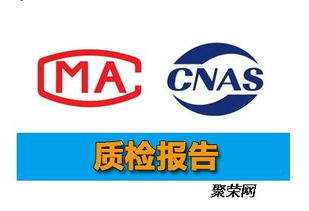 水性涂料质检报告在企业管理咨询中的核心价值与实施路径