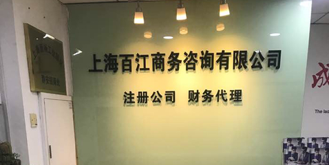 易注册商务咨询 助力企业高效启航与合规运营