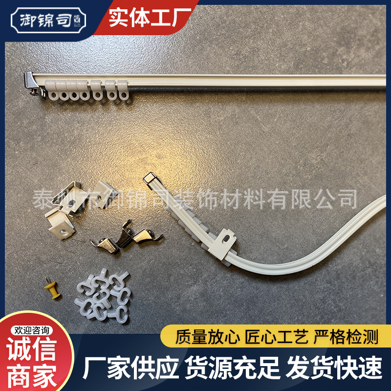 随意折弯 汽车遮阳帘隐私窗帘轨道 改装车商务大巴车 生产厂家